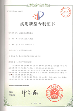 保暖耐磨式乳胶手套