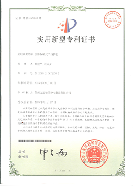 抗磨保暖式手指护套